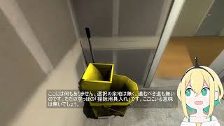 Pikamee Meets the Broom Closet (GYARI, voms project) [Japanese, English Subbed]