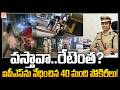 వస్తావా..రేటెంత? IPS Sumathi Midnight Operation In Dilsukhnagar #ipssumathi #womensafety | EHA TV