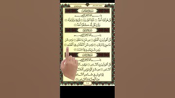 سورة الاخلاص و الفلق و الناس🌹كرومات القرآن🌹 quran karim