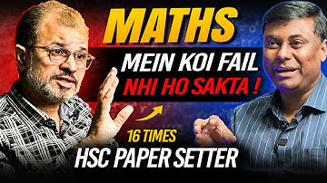 MATHS MEIN KOI FAIL NHI HOGA! 🚀 HSC Top Secrets || HSC BOARD 2025 #hsc