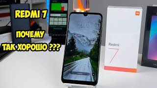 Redmi 7 by Xiaomi  Обзор и опыт использования. Лучший бюджетник ?
