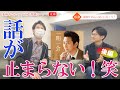【後編】人気歌手★走裕介さんとまったりトーク〈感動・対談〉