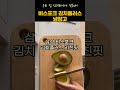 12개월 할부하면 10만원대! 똑똑한 삼성 비스포크 김치냉장고 420L!