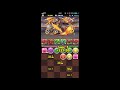 【パズドラ】ランキングダンジョン闇ソニア杯で141104点！