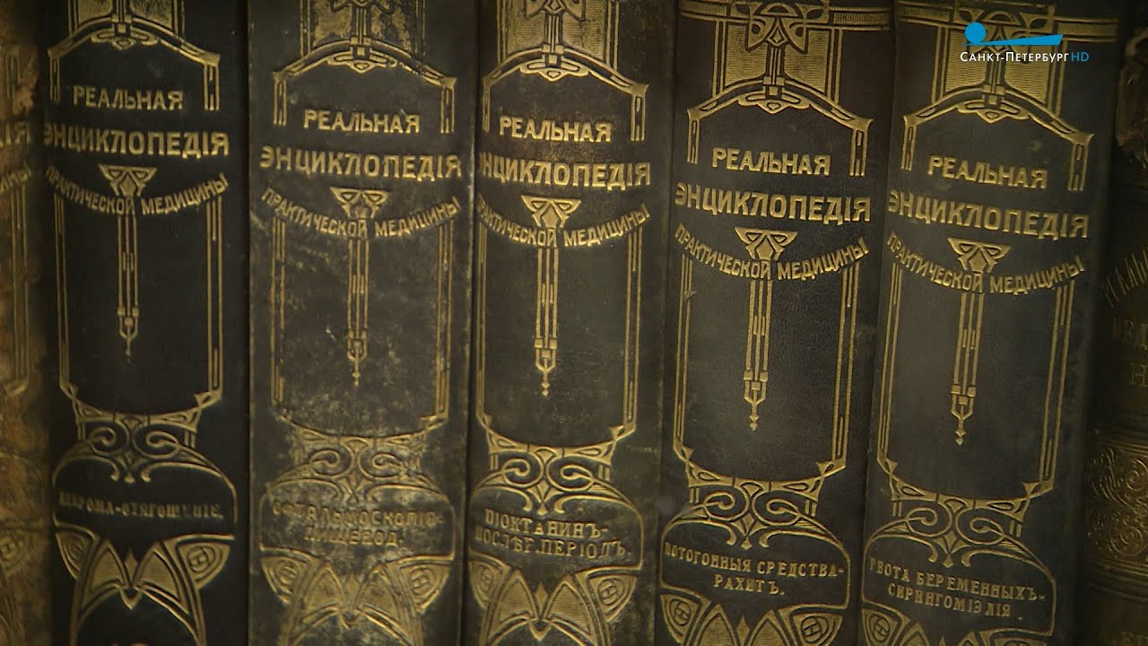 история ветеринарной медицины в россии