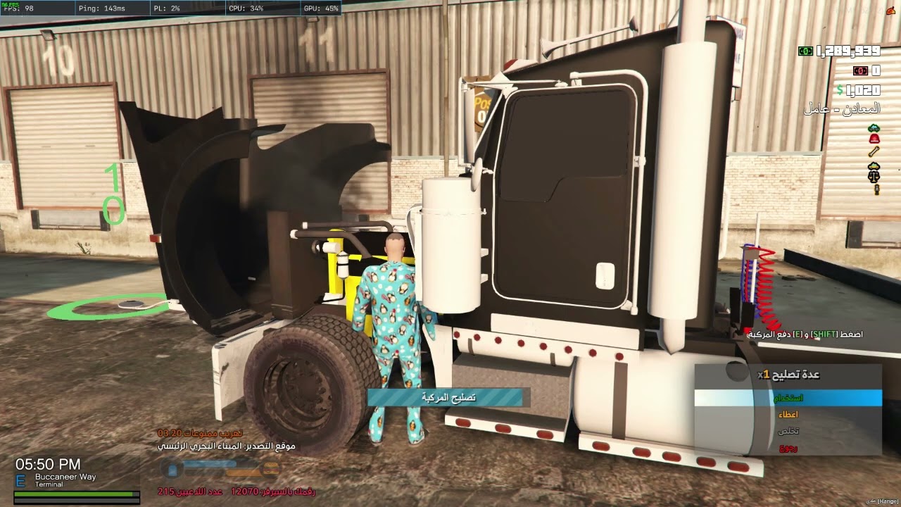 عملية تهريب في الميناء الرئيسي بشاحنه | مقاطعة بلاين