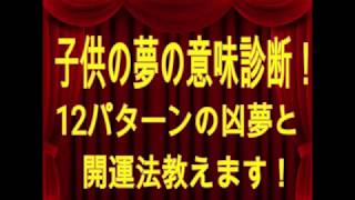 夢占い 子供の意味81選 抱っこ たくさん 産む 迷子 助ける 泣く 探す 事故 Takajin