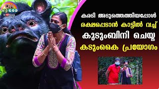 Drastic step taken by the housewife to escape from bear in the forest | #OhMyGod​ | EP 245
