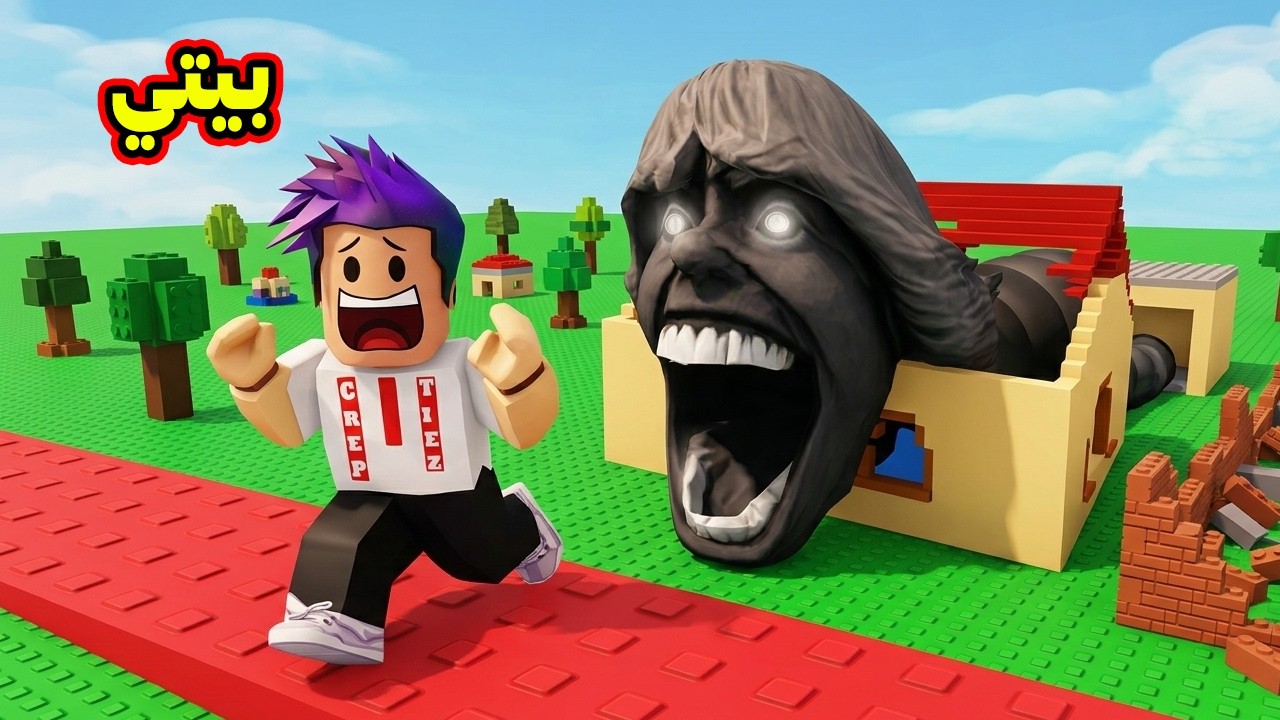 بناء بيت ودفاعات ضد وحش 67 لعبة roblox !! 😱