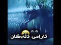قورئان بۆ ستۆری عبدالر حمن مسعد ئارامی دڵەکان قورئان بۆ ستۆری عبدالر حمن مسعد ئارامی دڵەکان