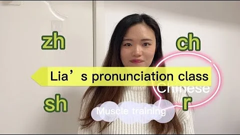 Master Chinese "zh ch sh r" | Pronunciation Training | Muscle training