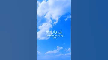 سوره طه (٢٥)(٢٦)(٢٧)(٢٨) | اكتب شئ تؤجر عليه #القرآن_الكريم  #اللهم_صل_وسلم_على_نبينا_محمد#foryou