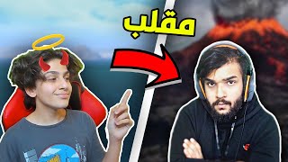 سويت مقلب الاستفزاز باليوتيوبر ايفار في ببجي موبايل ! 😱 ( الانتقام )