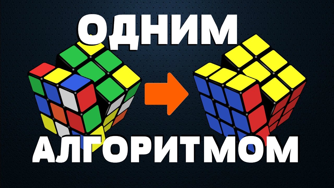 Тойота как кубик