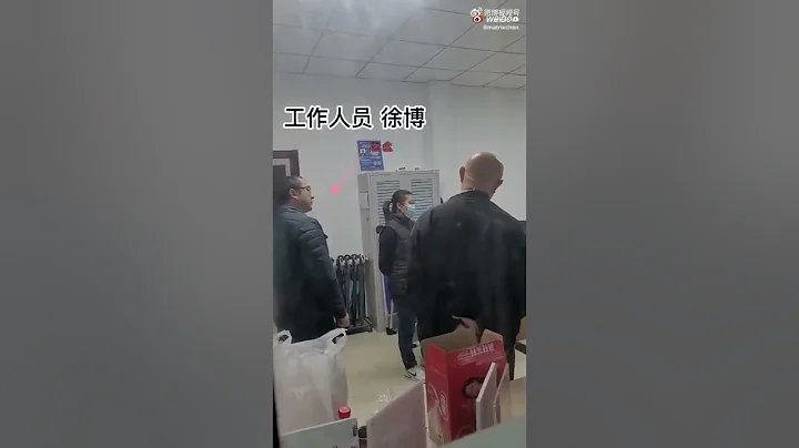 北京昌平居委会：“看扣哪个帽子合适” “他儿子就是他的软肋” - 天天要闻