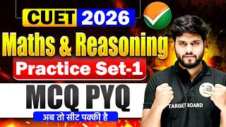 CUET UG Maths Practice Set 2026 | CUET UG Reasoning Practice Set 2026 | CUET UG Entrance Exam 2026