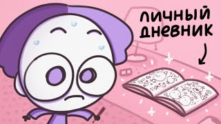 personal diary (animation)
