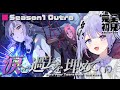 【ゼンレスゾーンゼロ】いいから結ばれろ!!「涙と過去を埋めて(下)」に突入する日【Vtuber】
