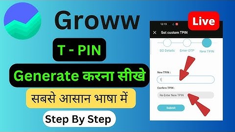 Groww App - T Pin कैसे बनाये 2024 || T Pin Kaise Generate Kare || Groww App me T Pin kaise banaye
