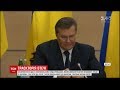 Співробітник УДО у суді розповів подробиці втечі Віктора Януковича