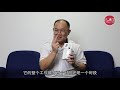 光华专访蚊子博士- 什么是iMos®智能灭蚊系统？