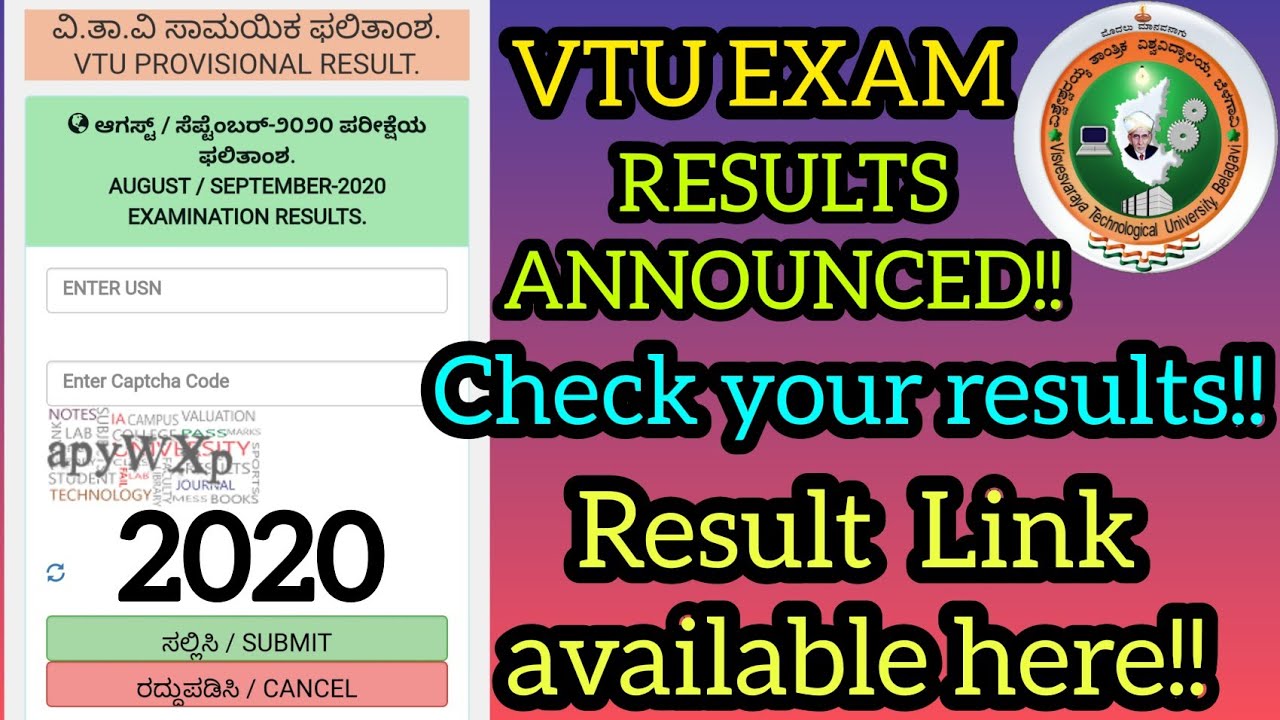 VTU EXAM 2020 RESULTS ANNOUNCED!! || LINK AVAILABLE HERE!! || VTU UPDATES TODAY 2020||VTU NEWS TODAY