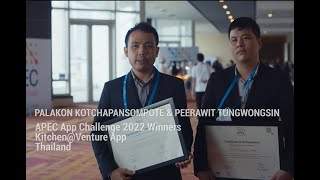 The 2022 APEC App Challenge