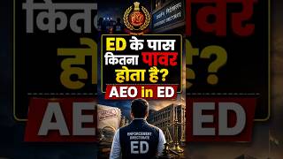 ED can do THIS? 😱 Shocking Powers of Enforcement Directorate #ssc #ssccgl #motivation