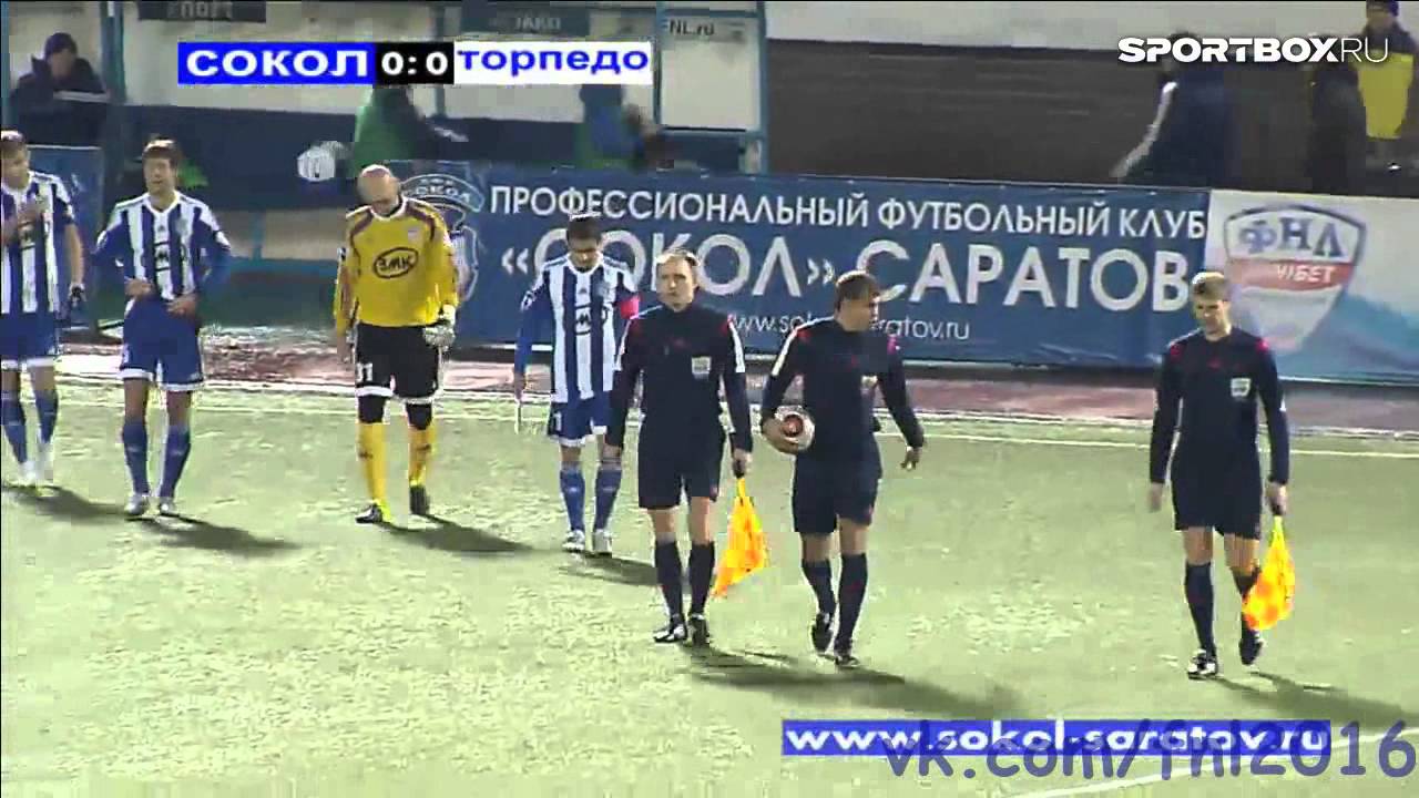 Сокол - Торпедо Армавир 0:0 видео