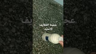 عجينة القطايف الاصليه بطريقة المحلات