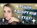 КАК ТОКСИЧНАЯ МАТЬ СЛОМАЛА СУДЬБУ СВОЕЙ ДОЧЕРИ. МИСТИЧЕСКИЕ ИСТОРИИ.