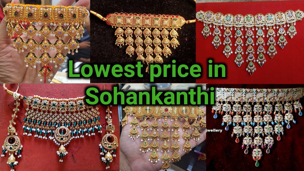 #228 – Rajputi Sonkanti New Design 2022 |  Suhankanti necklace  Rajasthani Jewelery Videos