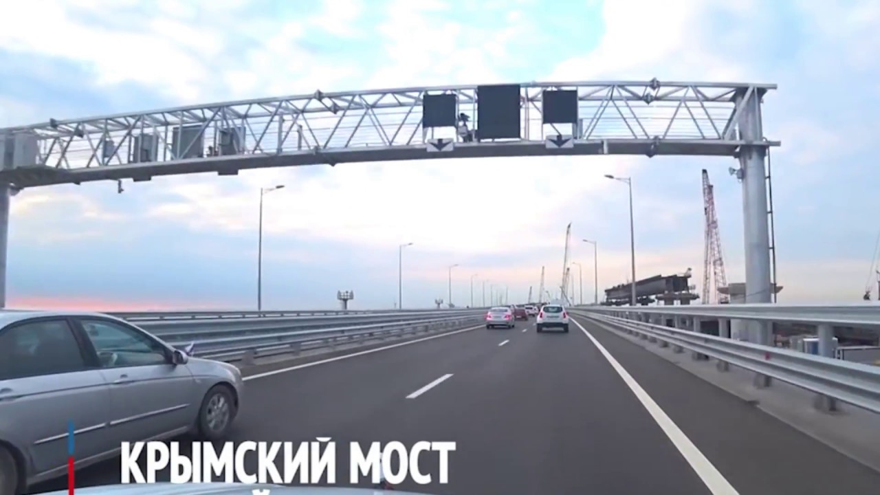 Крымский мост Бронницы. Крымский мост в Париже. Болт Крымский мост.