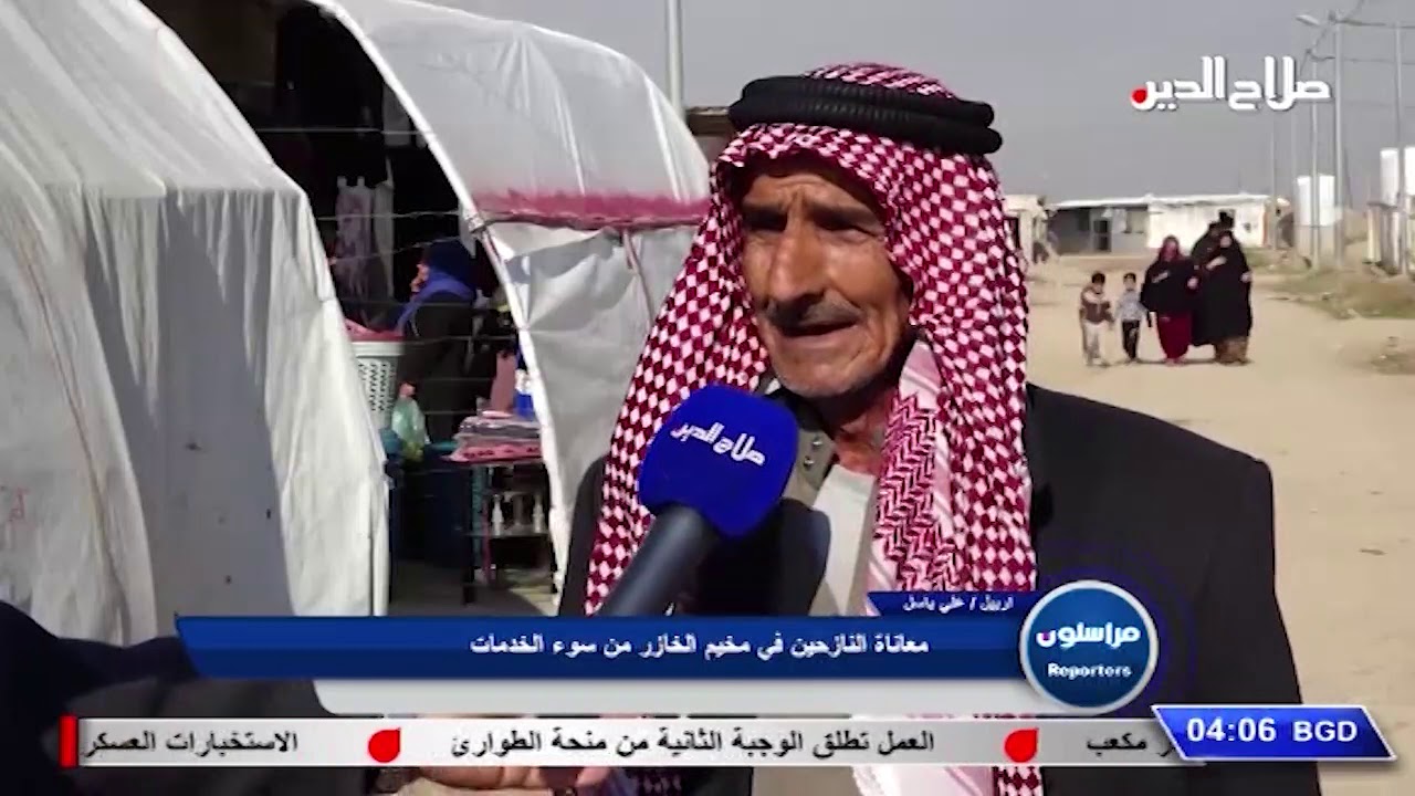 مراسلون /  معاناه النازحين في مخيم الخازر من سوء الخدمات