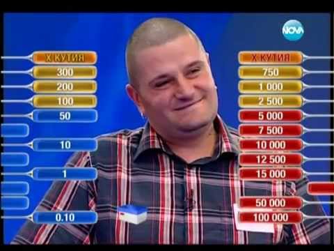 sdelka ili ne game
