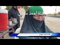 مشاية الأربعين 2021 27 محرم تعال شوف الحجية الكبيرة في السن شلون تخدم زوار الحسين البصرة الهارثة مشاية الأربعين 2021 27 محرم تعال شوف الحجية الكبيرة في السن شلون تخدم زوار الحسين البصرة الهارثة