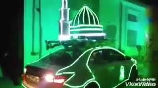 محمد يا نابنا