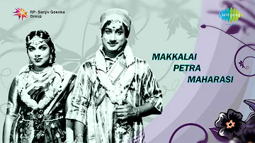 Makkalai Petra Maharasi | Ondru Serndha song