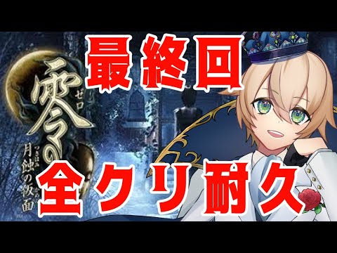 タグ リリエッタ アメル Vtuberランキング速報