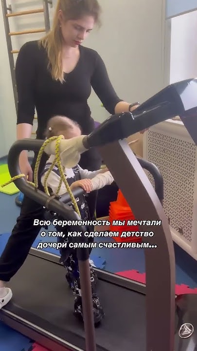 Мы вырвали дочь из лап ДЦП!Итоги очередного курса реабилитации говорят ...