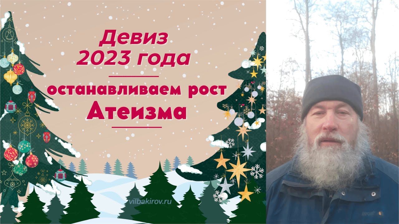 чем больше лет тем больше счастья стихи. следующая остановка зима декабрь. за годом год так быстро пробегает песня. остановись мгновение сегодня воскресенье. неутомимые года остановить не в нашей власти.