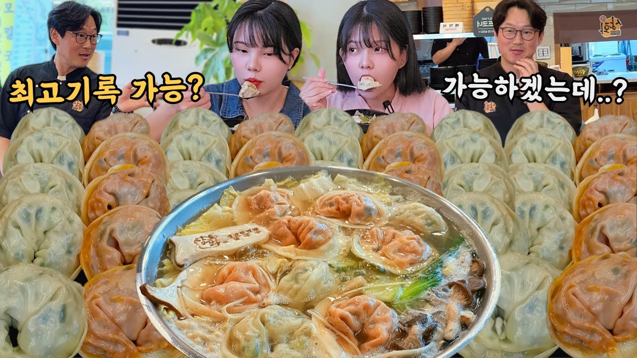Устанавливаем рекорд по количеству пельменей вместе с моей младшей сестрой!!🥟eating show mukbang