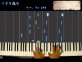 小さな魔法 - テガミバチ REVERSE op. / Letter Bee op.