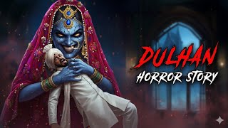 Dhulan Part 2 Horror Story Chudel Ki Kahaniya Hindi Cartoon Story Scary Toon