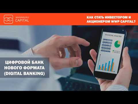 Как стать акционером. Стань акционером компании. Как стать акционером. Логотипы акций американских компаний. Как стать акционером компании.