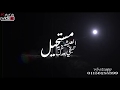 صووت رائع من ابراهيم الحكمي " مستحيل العيشه دي تبقا بعدك" 😍😍