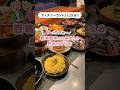 【1万円台~】東京ディズニーリゾートまで約15分!🚌西葛西駅から徒歩1分のホテル紹介🐭💗