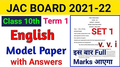 Jac board 10th English Model Paper Solution 2022 Term 1 |Jharkhand board Model paper 2022