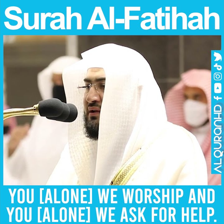 Surah Al-Fatihah سورة الفاتحة - Ramadan 2021 | رمضان 1442 with English Translation