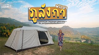 Travel to Thailand, Phu Langka, Phayao Province, pitch a tent, see the beautiful view